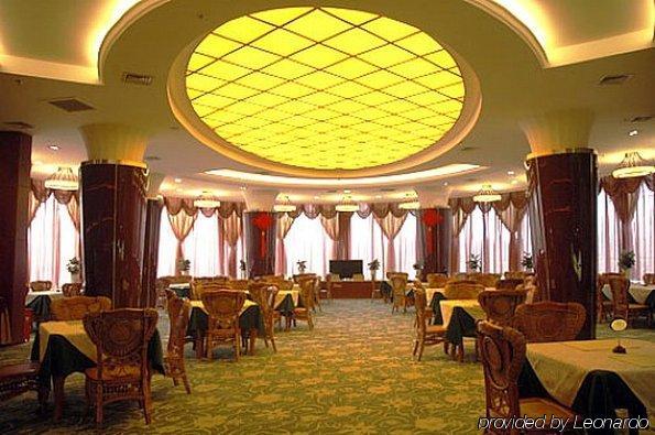 Maple International Hotel Luoyang  Restaurant photo